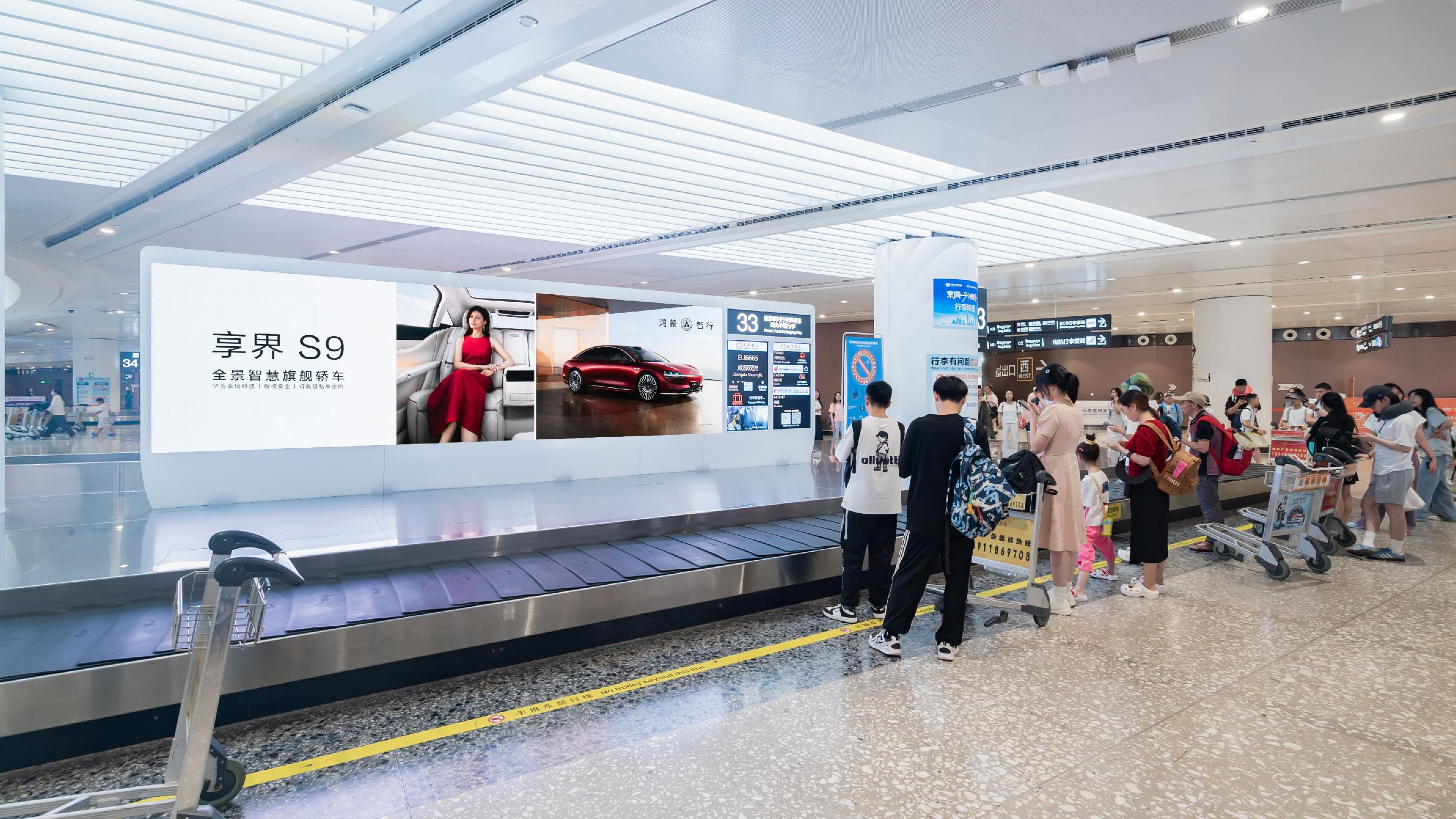 北京大兴国际机场国内行李提取厅LED广告