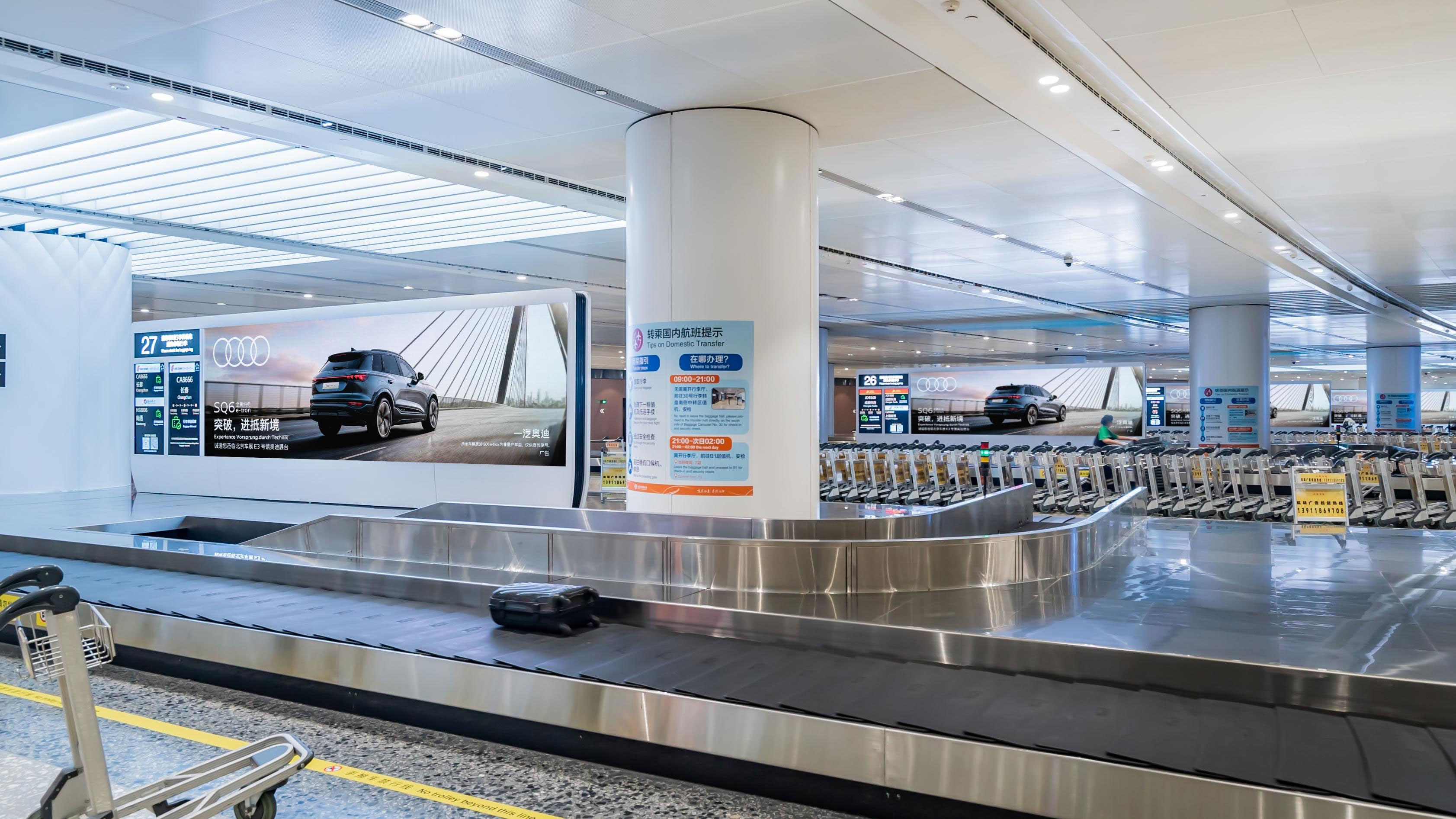  北京大兴国际机场国内行李提取厅LED广告一