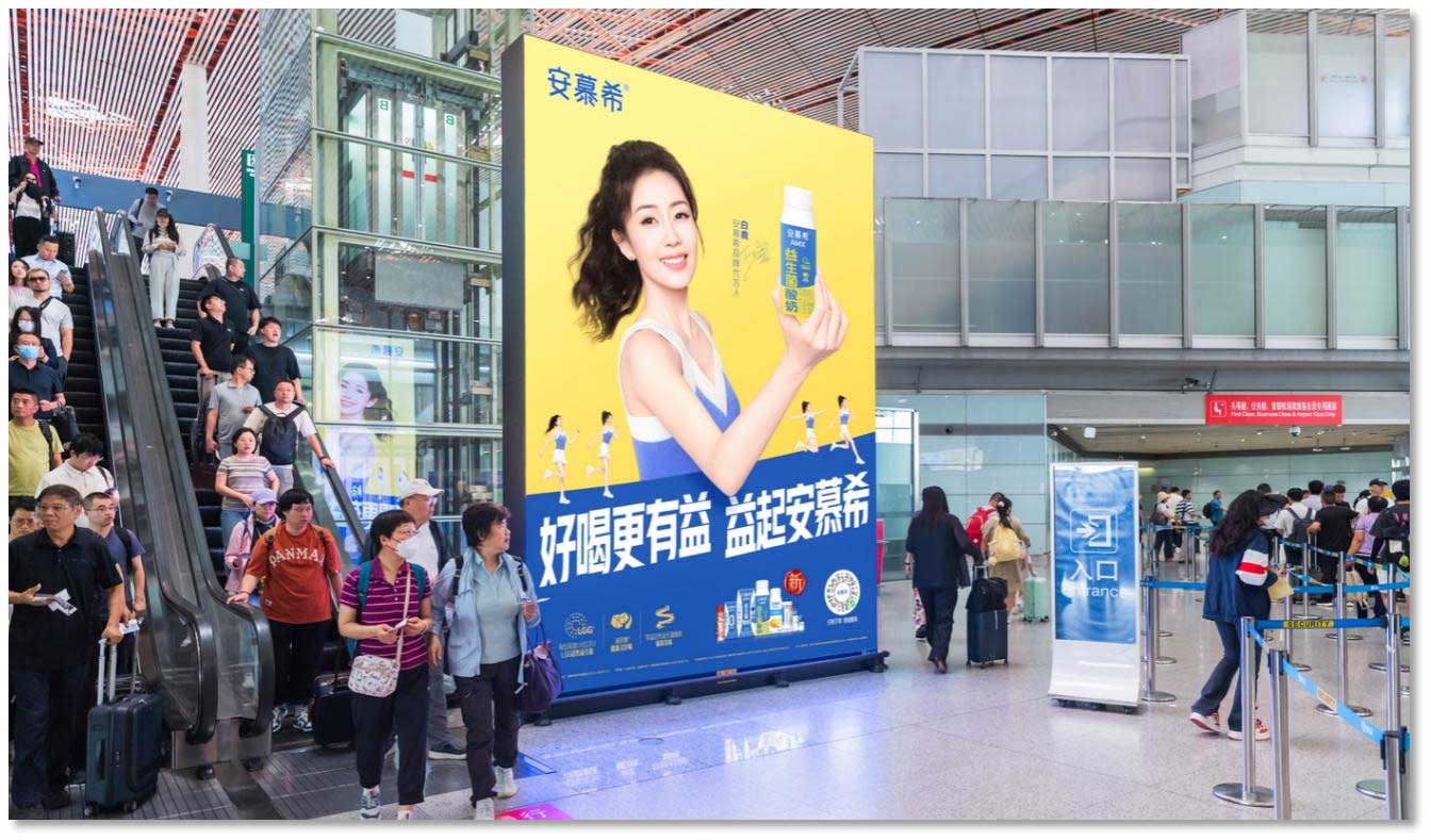北京首都国际机场T3C国内出发安检前LED广告二