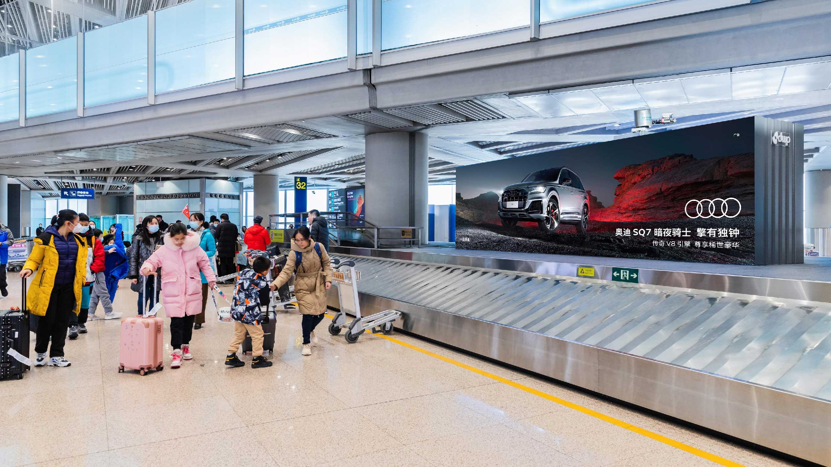 北京首都国际机场T3国内行李提取厅LED广告一