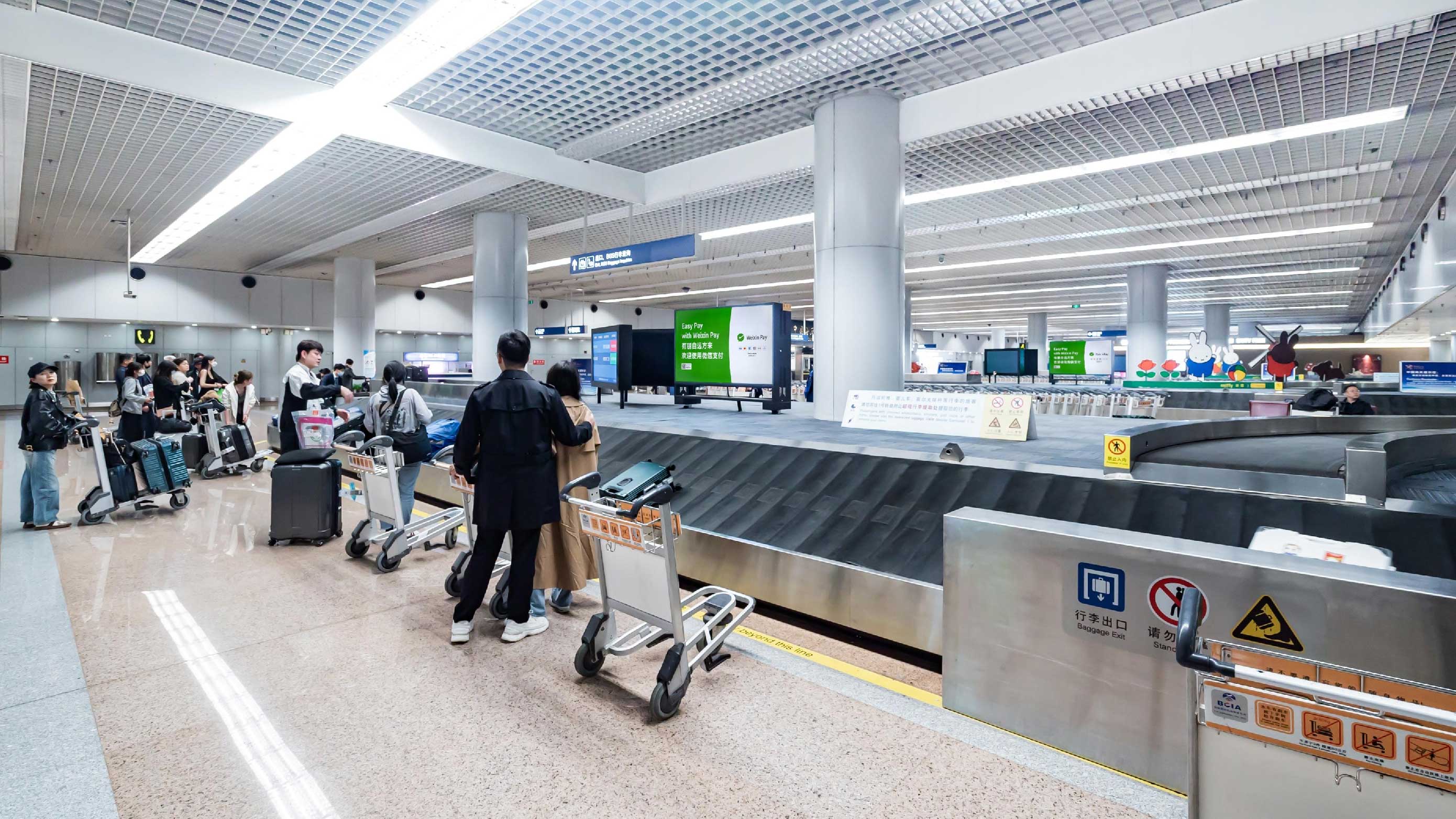  北京首都国际机场T2国际行李提取厅LCD