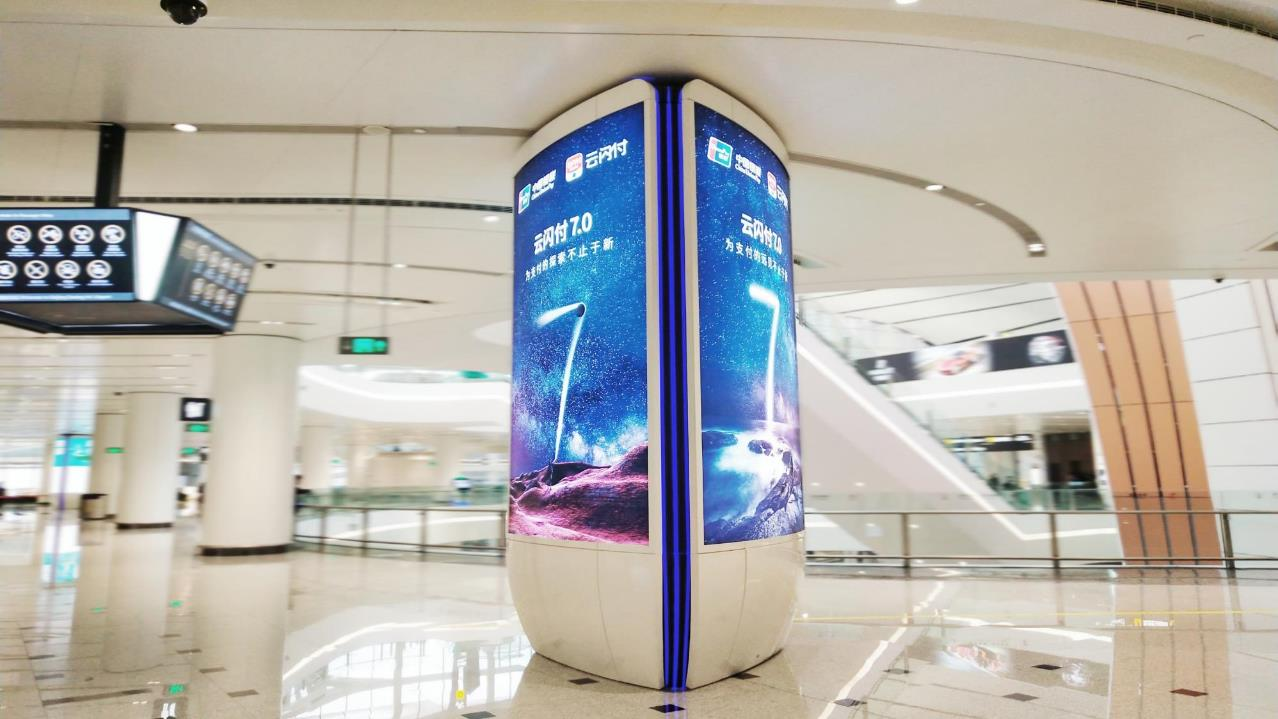 大兴机场3层安检前三面包柱媒体广告