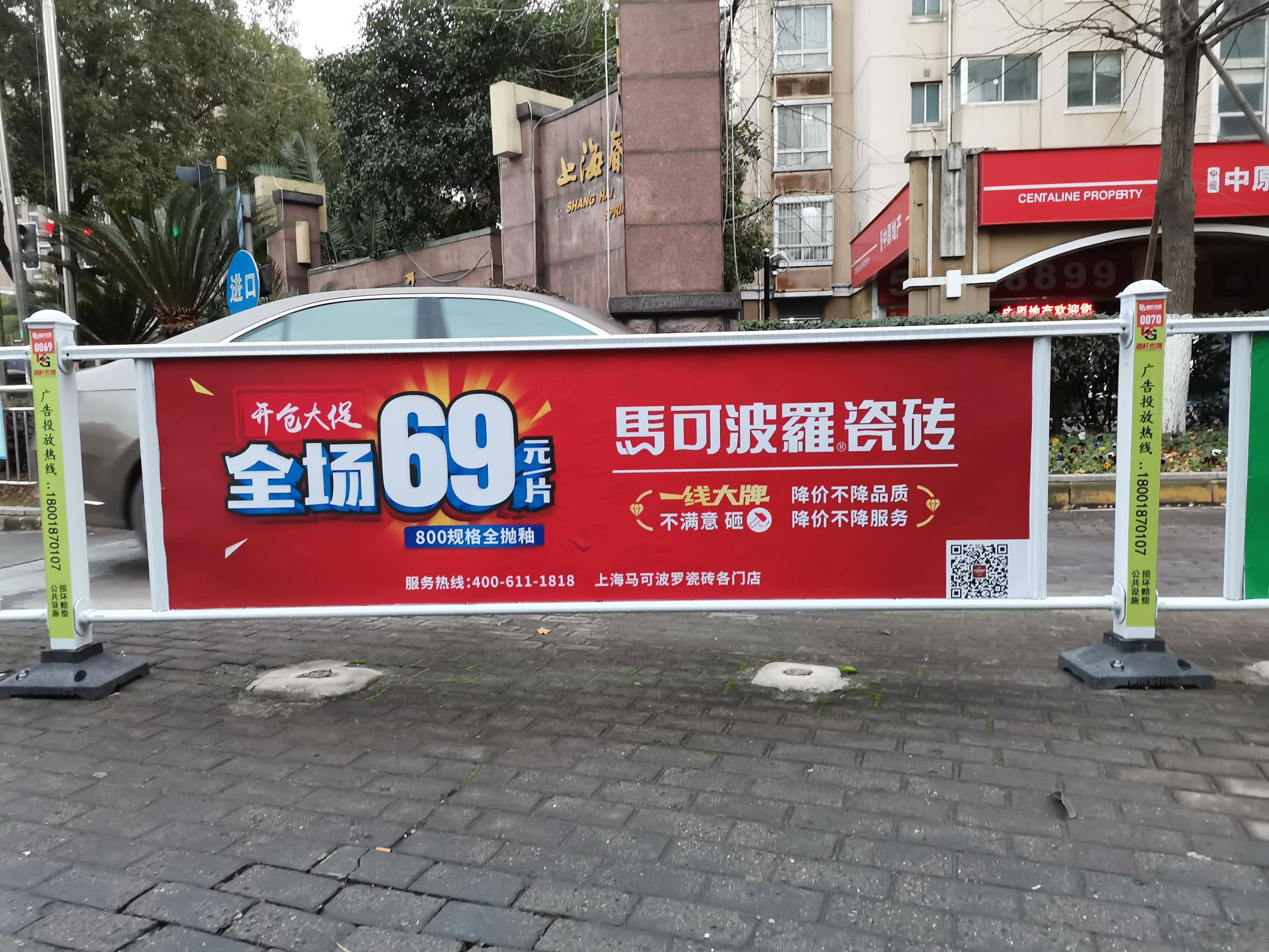 马可波罗瓷砖护栏效果案例