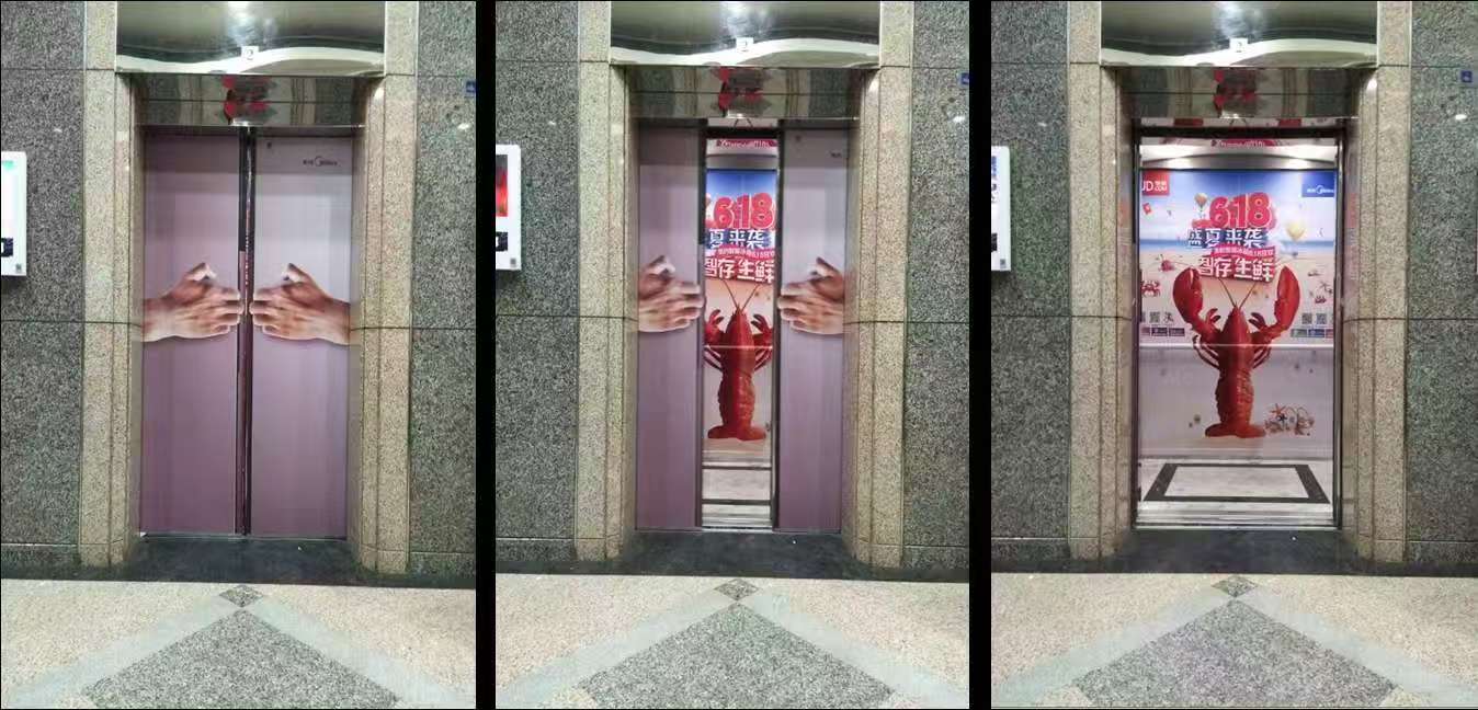京东618电梯门广告