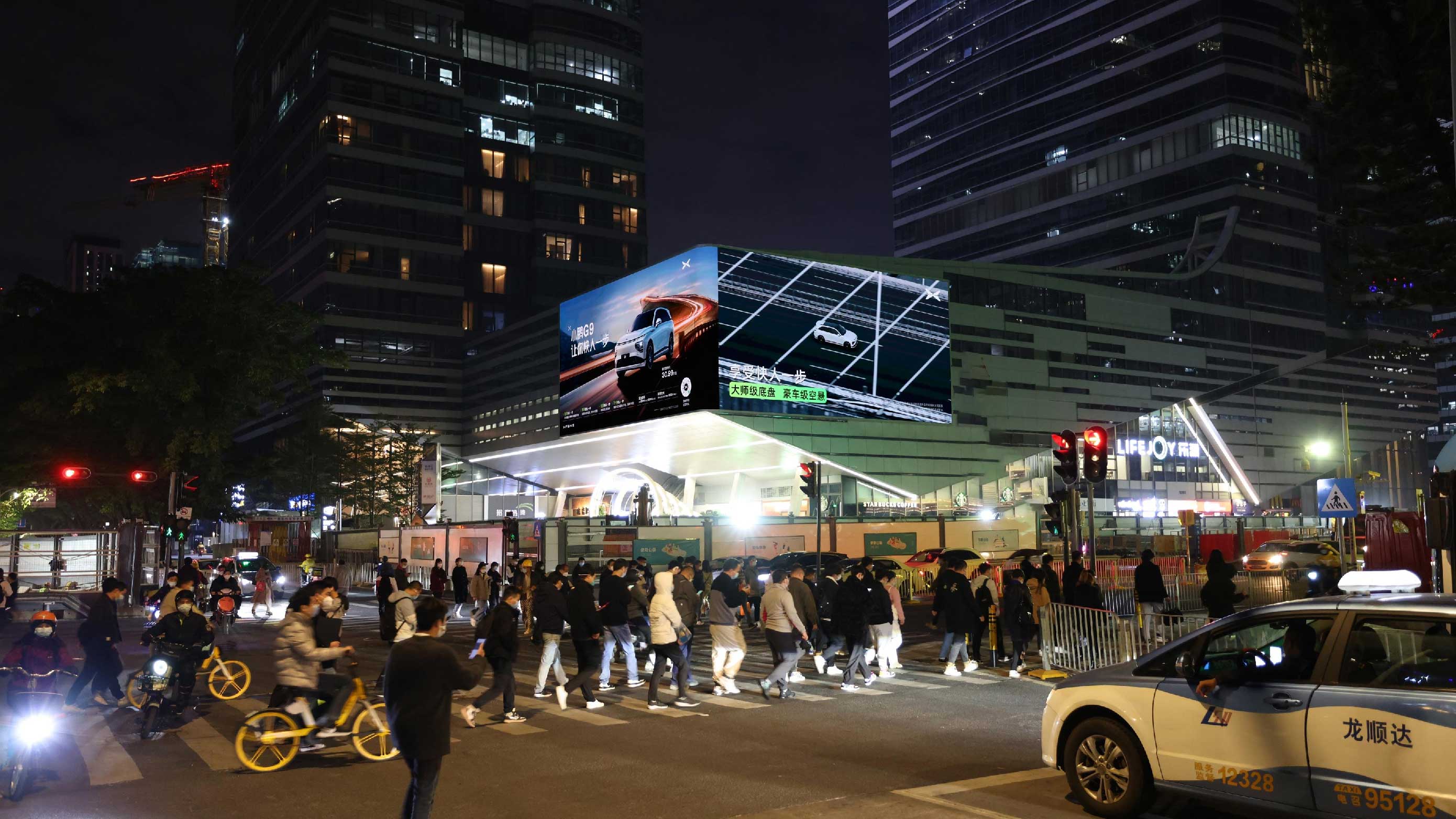 深圳南山科技园商圈媒体-科技园屏王