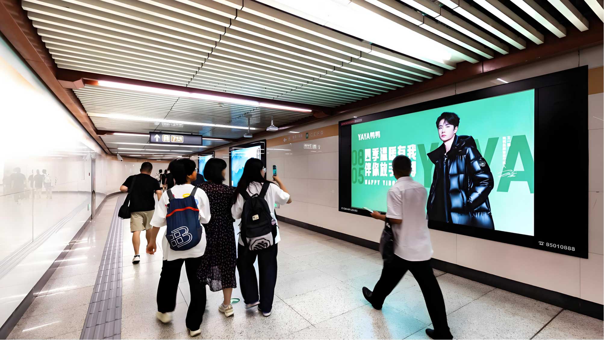 电子媒体-酷彩大屏联播网