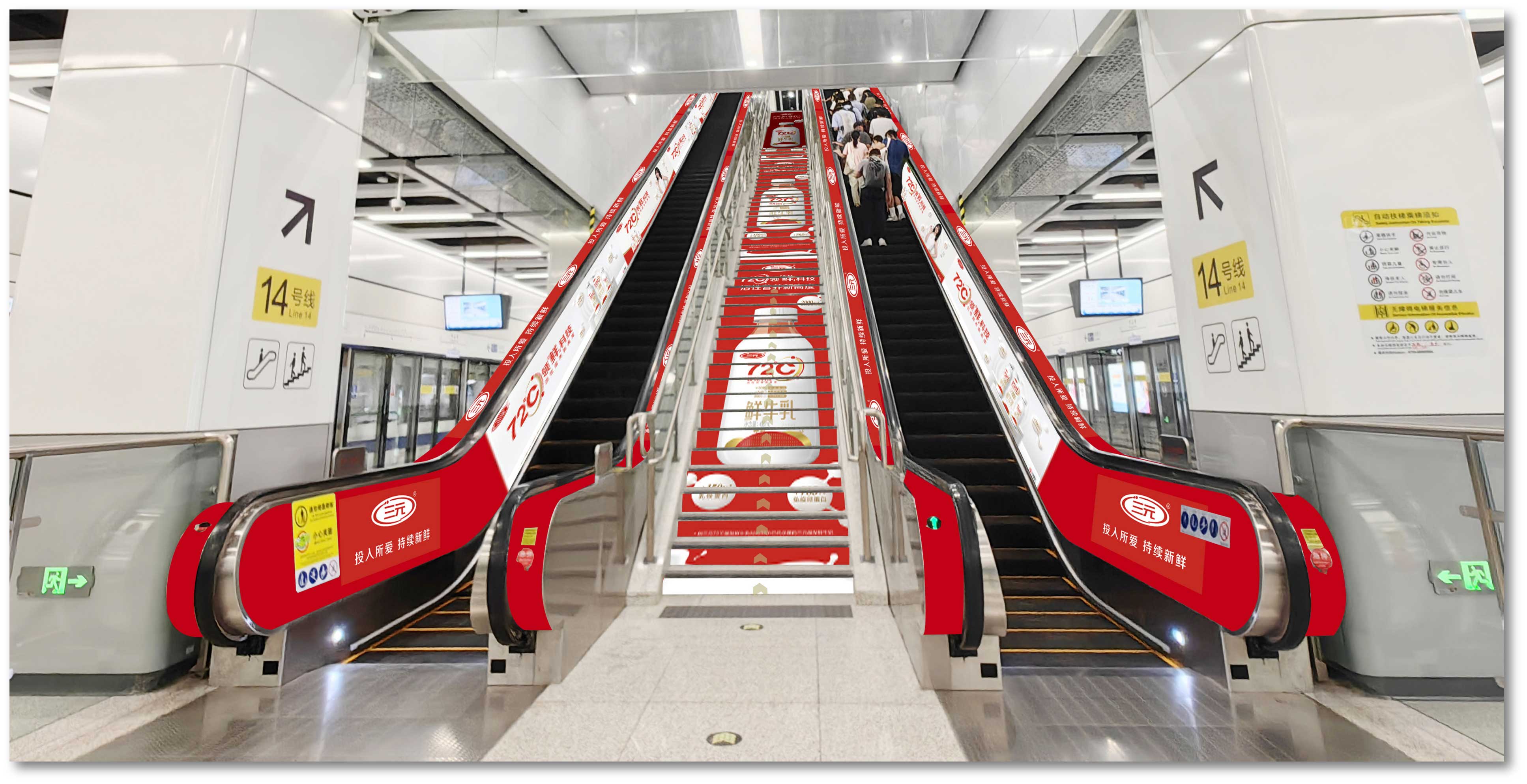 外侧贴+内侧贴+面板贴+台阶贴